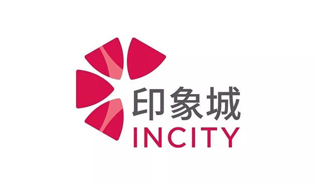 印象城不銹鋼防火門戰略合作協議